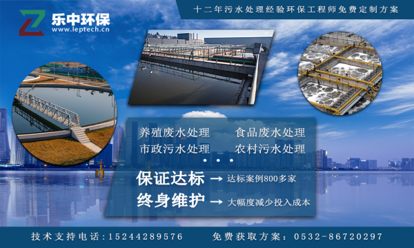 青島樂中環(huán)?？萍加邢薰? /> 
</p>
<p style=