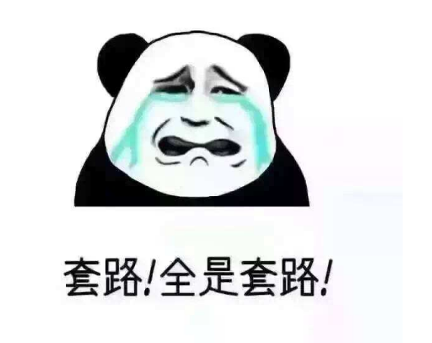 污水處理設(shè)備報價套路多，記住這四點能幫助你更好地做出判斷！