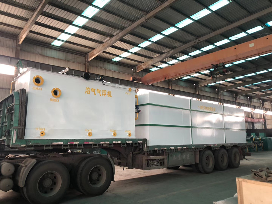 腐竹生產(chǎn)廢水處理設(shè)備廠(chǎng)家（腐竹生產(chǎn)廢水處理設(shè)備價(jià)格多少錢(qián)）